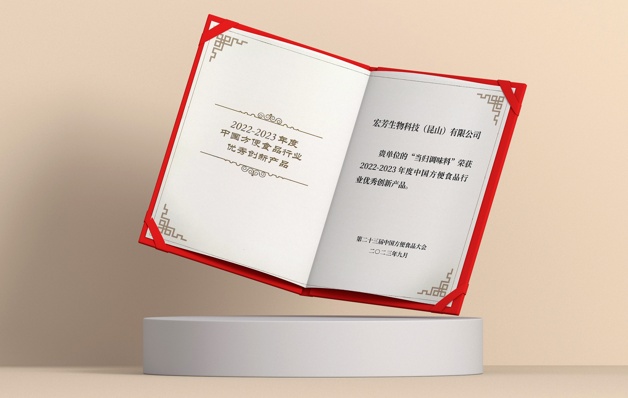 原創3D證書樣機 拷貝.jpg