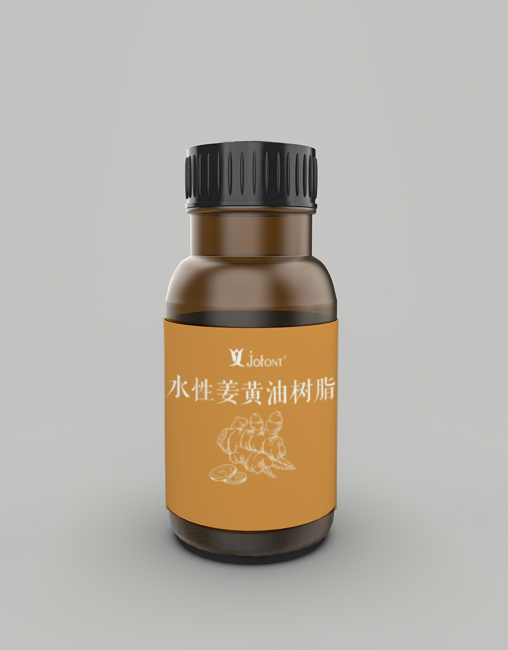 水性姜黃油樹脂.jpg