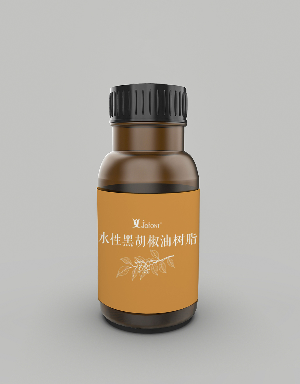 水性黑胡椒油樹脂.jpg